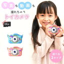 トイカメラ 子供用 デジタルカメラ 4800万画素 1080P写真&録画64GBSDカード付き PC/スマホに転送可 アダプター付き カードリーダー付き キッズ...
