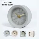 【送料無料】時計 置き時計 置時計 10*10cm 韓国 無地 シンプル 電池式 アルカリ乾電池 単5形 コンクリート ラウンド 円形 正方形 卓上時計 玄関 ...