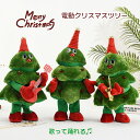 【送料無料】クリスマス 装飾品 エルク鹿 雪だるま サンタクロース かわいい 電動 おもちゃ 室内 室外 クリスマスツリー 音楽 おもちゃ 歌って踊れる 電動クリスマスツリー ぬいぐるみ 面白い おもちゃ