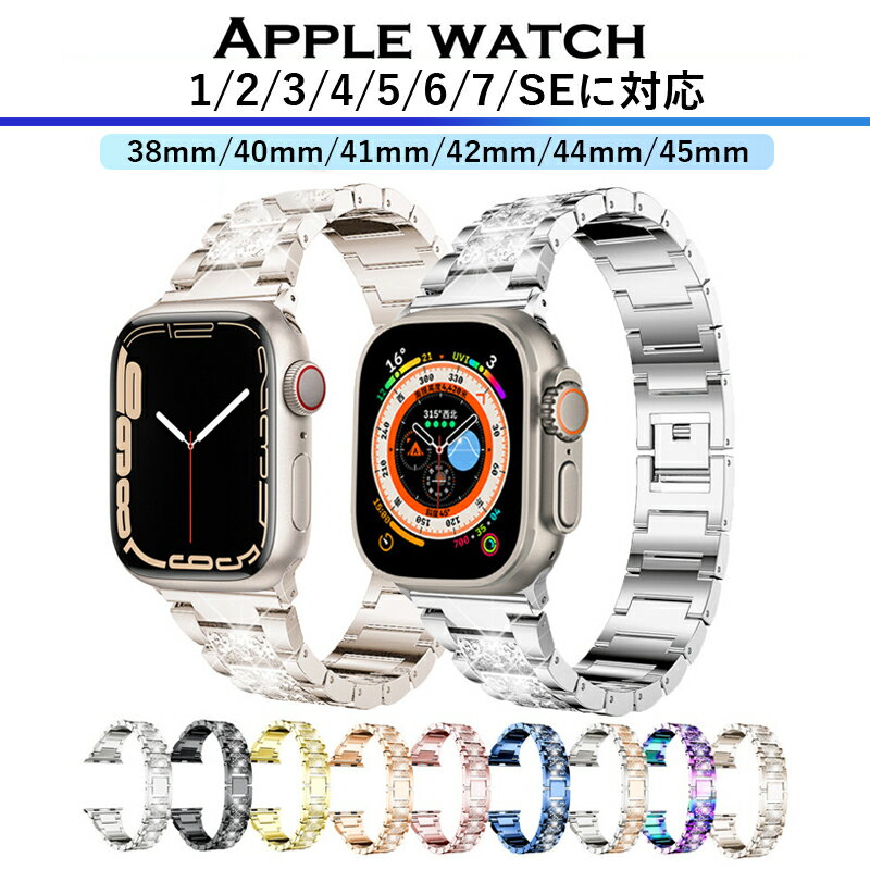 ̵ apple watch ƥ쥹 ٥ ᥿  󥯥֥쥹å Apple WatchХ 45/44/42mm 41/40/38mmб ե֥ ӥͥåɥ᥿륦åȥå iWatchХɥ꡼ 7/6/5/4/3/2/1/SE ˽ 