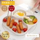 【母の日特典50円OFF】【送料無料 正規品】フライパン 仕切り 目玉焼き IH対応 ガス火対応 同時調理 3in1 3つ穴円形 19cmx19cmx高さ2.5...