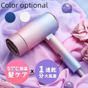 【P2+最大2000円OFF】【送料無料】ドライヤー ヘアドライヤー 1分速乾 時短 折り畳み式 美容家電 ドライアー 美髪 57°C恒温髪ケア 高級 大風量 ...