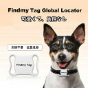 【母の日特典50円OFF】ミニ 犬 GPS 追跡装置 防水 GPS ドッグ トラッカー 猫犬用のアラーム付き GPS トラッカー ポータブル トラッキング デバ...