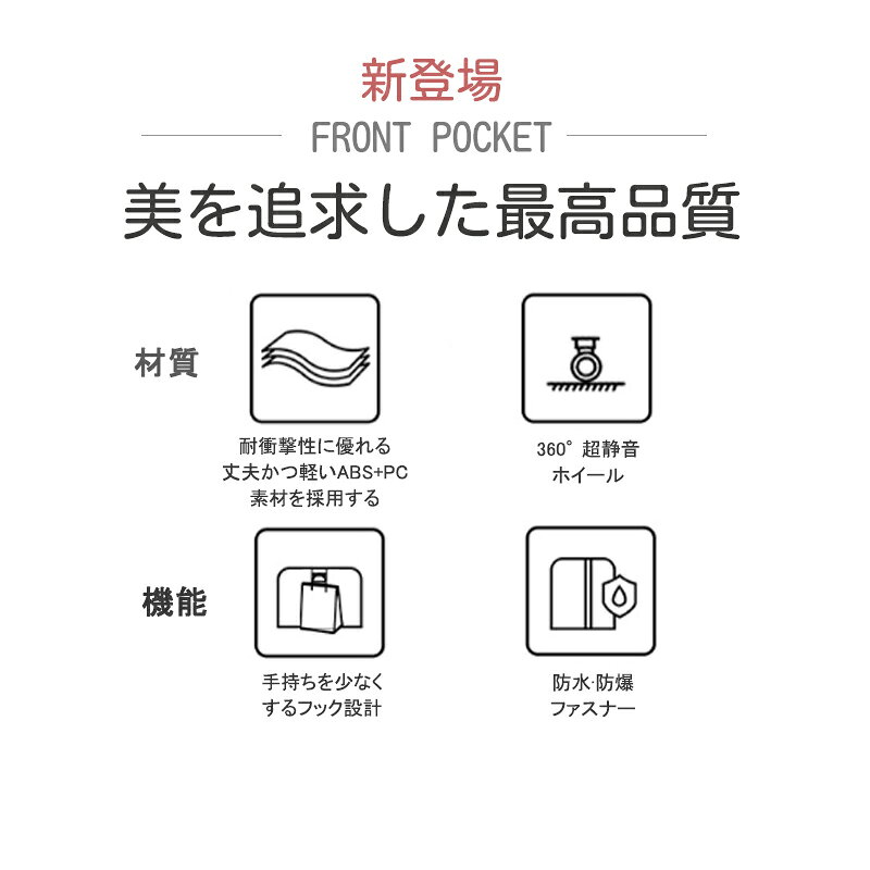 【送料無料】 スーツケース グラデーション キ...の紹介画像3