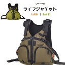 ライフジャケット 大人用 シュノーケル ライフジャケット レディース 救命胴衣 フローティングベスト 釣り セーリング サーフィン ボート カヤック ウォーター...