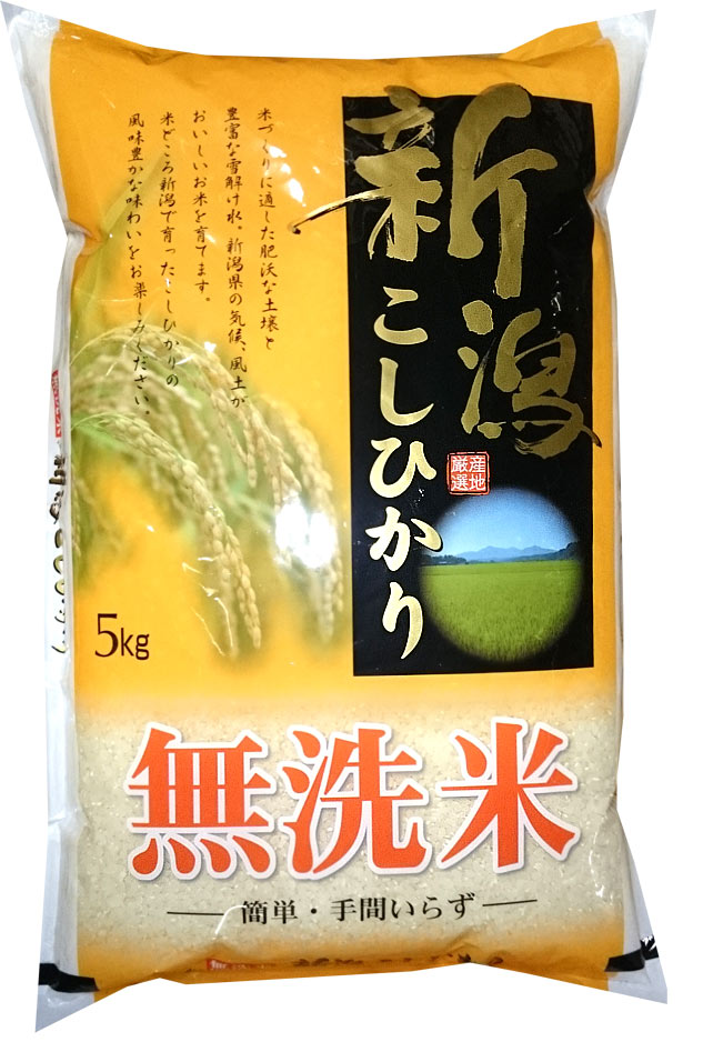 無洗米 新潟産 コシヒカリ 特別栽培米 10k(5kgx2)　令和3年産