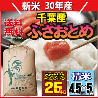 ふっくら大粒