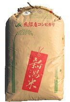 【玄米】新潟 南魚沼産 コシヒカリ 令和5年産 3等米玄米25kg精米22.5kg小分け精米可※北海道・九州400円・沖縄2,800円割増