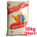 タイ 香り米 ジャスミンライス2018GOLDEN PHOENIX　10kg(5kgx2)※北海道・九州400円・沖縄1,800円割増【精米年月日2019/01/07】