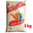 タイ 香り米 ジャスミンライスGOLDENPHOENIX　5kg【精米年月日2020/02/10】※北海道・九州400円、沖縄1800円割増