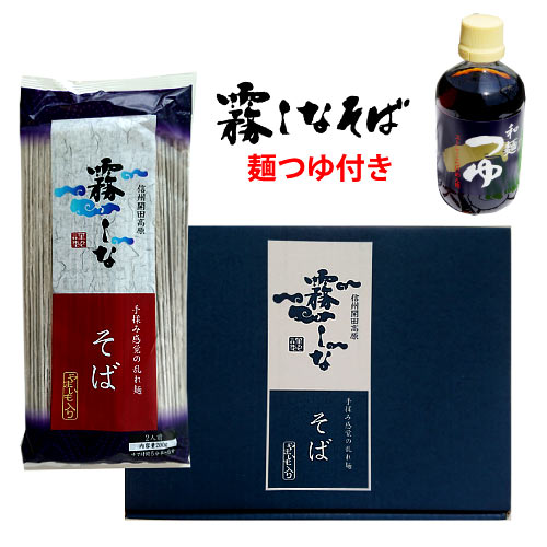 楽天内野米穀【送料無料】【麺つゆ付き】はくばく 霧しなそば1箱 200g（2人前）x8袋入り　麺つゆ1本付き※北海道・九州400円、沖縄1,300円割増/