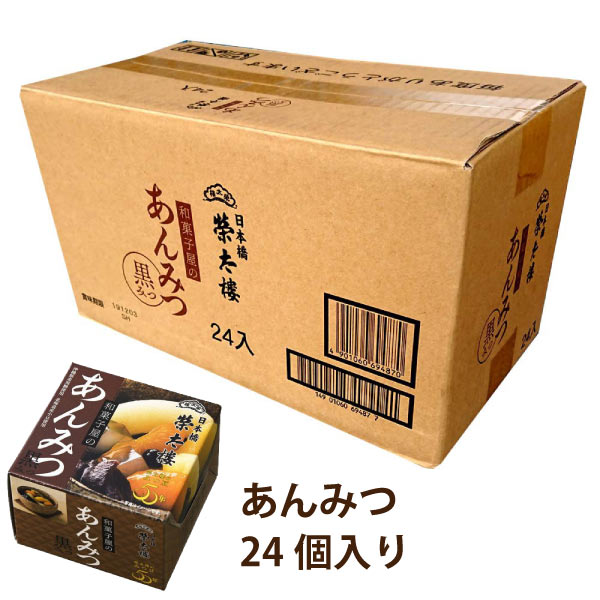 栄太郎　あんみつ(黒みつ)1ケース(6本入x4パック)※北海道・九州400円沖縄1,300円割増【saitama】【RCP】