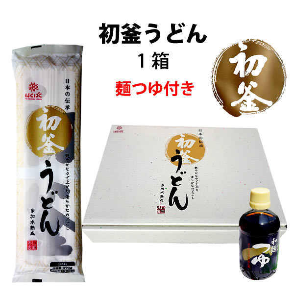 【麺つゆ1本付き】はくばく 初釜うどん1箱（270gx10袋入）北海道・九州400円、沖縄1300円割増