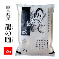 超大粒で粘りの強い米