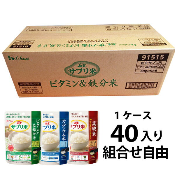 全国お取り寄せグルメ食品ランキング[その他米・雑穀・シリアル(91～120位)]第99位