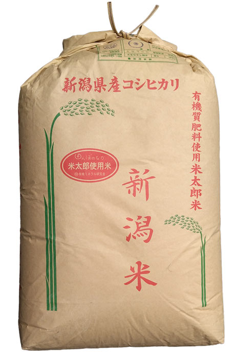 【玄米】新潟産 有機質肥料 コシヒカリ 令和7年産 玄米5kg ご希望で精米無料※北海...