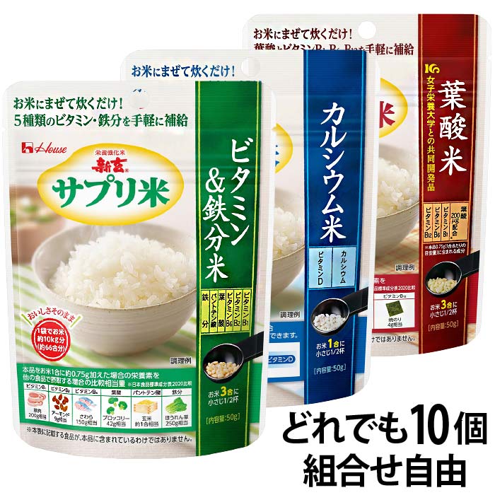 全国お取り寄せグルメ食品ランキング[その他米・雑穀・シリアル(31～60位)]第53位