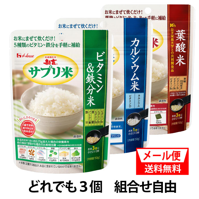 サトウ食品 サトウのごはん 秋田県産あきたこまち 8食パック 200g×8