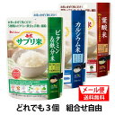 サトウのごはん 新潟県産こしひかり(200g*5コ入)【サトウのごはん】[ごはん レトルト サトウのごはん 便利 新潟]