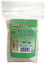 タイ産 ジャスミンライス ゴールデンロータス タイ米 1kg【精米時期 2022/03/21】北海道・九州400円・沖縄他離島1,800円割増