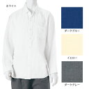 (SALE)【UCHINO公式店】ウチノ【送料無料】マシュマロガーゼ シャツ ユニセックス|内野 タオル 婦人 紳士 ルームウェア 部屋着 長袖 綿100% 敏...