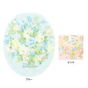 【UCHINO公式店】ウチノ(SALE)チャールベリーC トイレフタカバー | ローラアシュレイ 内野 UCHINO ウチノ 【内野タオル】