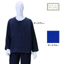(SALE)【UCHINO公式店】ウチノ【送料無料】マシュマロガーゼ メンズ 長袖 プルオーバーM|内野 タオル 紳士 ルームウェア 部屋着 トップス 長袖 綿...