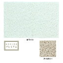 (SALE)(送料無料)コットンロングループマット 約60×...