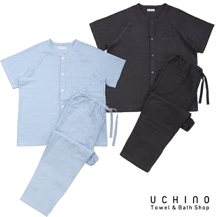 楽天UCHINO Online Shop公式 UCHINO マシュマロガーゼ メンズ 半袖 パジャマ 綿100％ 3重ガーゼ 夏 春 夏用 ガーゼパジャマ ウチノタオル【内野タオル】 ギフト 贈り物 プレゼント