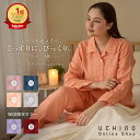 ガーゼパジャマ 公式 UCHINO New マシュマロガーゼ ベーシック パジャマ レディース 婦人用 (S/M/L) 快眠パジャマ 3重ガーゼ 綿100% 長袖 春 夏 ウチノタオル 【内野タオル】贈り物 プレゼント 【Web限定カラーあり】 実用的