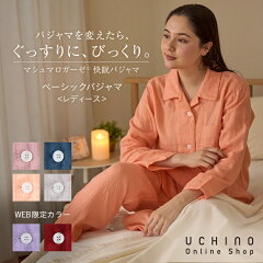 https://thumbnail.image.rakuten.co.jp/@0_mall/uchino-towelandbath/cabinet/05239929/rpz18810-1.jpg