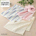 (内野)UCHINO UCHINO TOWEL GALLERY(ウチノタオルギャラリー) ストレッチカラーストライプ ヘアータオル 約33×85cm ギフト プレゼント 【内野タオル】