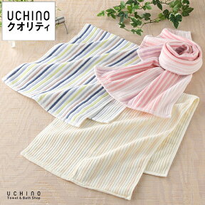 (内野)UCHINO UCHINO TOWEL GALLERY(ウチノタオルギャラリー) ストレッチカラーストライプ ヘアータオル 約33×85cm ギフト プレゼント 【内野タオル】