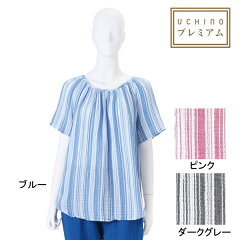 https://thumbnail.image.rakuten.co.jp/@0_mall/uchino-towelandbath/cabinet/2018ss/rts95321.jpg