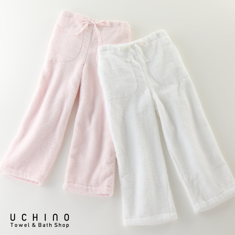 (SALE)UCHINO マシュマロレディスロングパンツ(M/L)　ウチノタオル  ギフト プレゼント 贈り物 プレゼント 送料無料