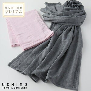 ガーゼケット シングル UCHINO マシュマロガーゼ シャンブレースロー L 約200×140cm ベットスロー スローケット ウチノタオルギャラリー ウチノタオル 【内野タオル】 送料無料 ギフト対応 贈り物 プレゼント