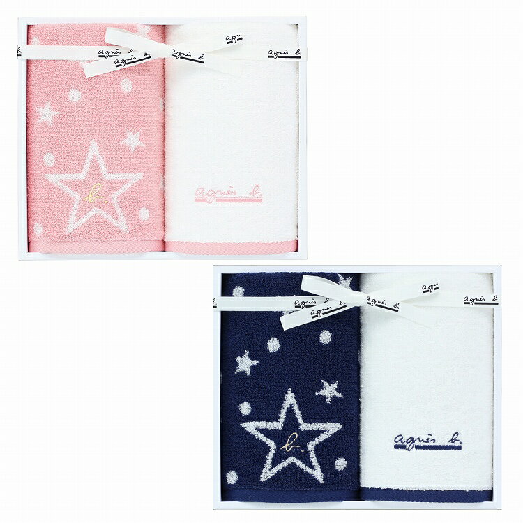 agnes b. アニエスベー ab ルクレール フェイスタオル2枚 UCHINO タオルセット 内祝い ブライダル タオル ギフト おしゃれ ウチノタオル 【内野タオル】 ギフト 贈り物 プレゼントのサムネイル