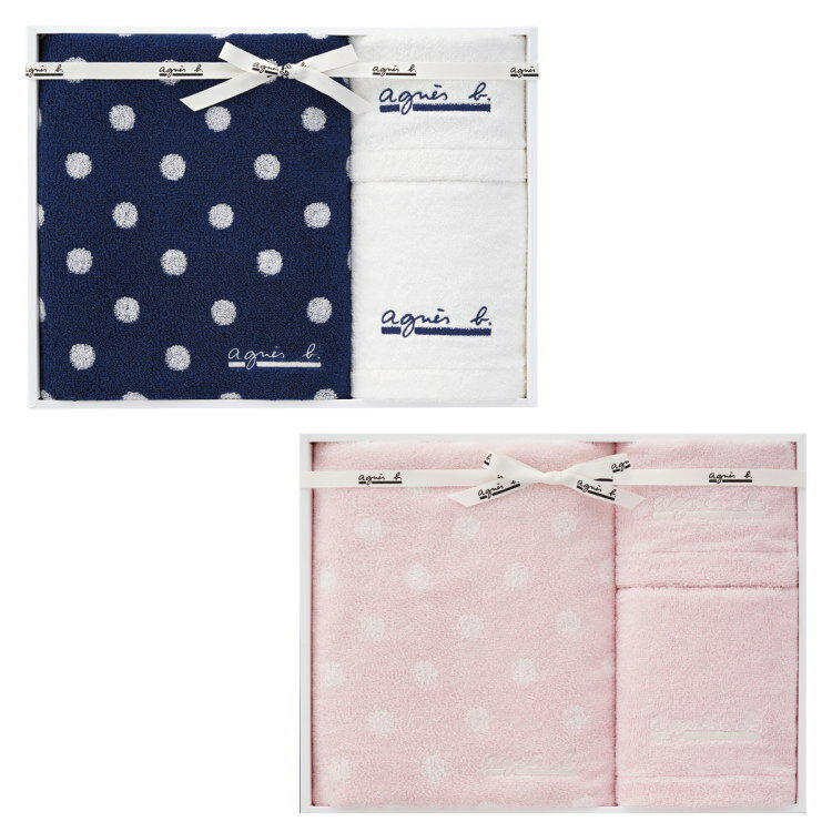 ★送料無料キャンペーン★9/1(日)23:59までUCHINO agnes b. アニエスベー abポワン バスタオル1枚 フェイスタオル1枚 ゲストタオル1枚 ギフトセット 綿100％ 水玉 ドット柄 無地 ウチノタオル【内野タオル】ギフト プレゼント 贈り物のサムネイル