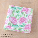 UCHINO art アローム バスタオル タオル 綿100% ブランドタオル かわいい ウチノタオル 【内野タオル】 ギフト 贈り物 プレゼント
