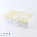 New UCHINO ふわふわバニー ベビータオル 約85×90cm ベビー 赤ちゃん タオル おくるみ 出産祝い 内祝い ウチノタオルギャラリー【内野タオル】...