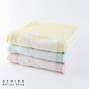 New UCHINO ふわふわバニー バスタオル 約70×140cm ベビー 赤ちゃん タオル 出産祝い 内祝い ウチノタオルギャラリー【内野タオル】 ギフト対応 贈り物 プレゼント