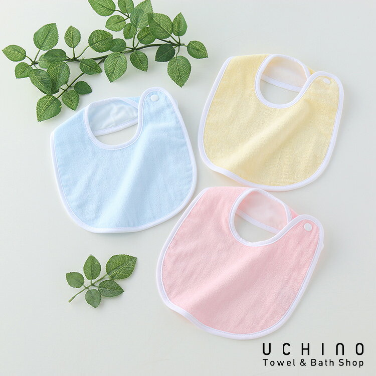 ベビースタイN80cm(対応身長:75-85cm、参考年齢:6ヶ月半-1才半) ウチノ ベビー＆キッズバス(内野) ギフト対応 贈り物 プレゼント 出産祝い 【内野タオル】