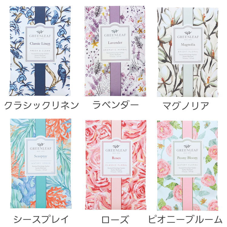 アロマ UCHINO BATHDECOR GLフレッシュセンツDL ポプリ アロマ フレッシュセンツ アロマパッケージ アロマオイル おしゃれ 香り 癒し フレグランス【内野タオル】 ギフト 贈り物 プレゼント