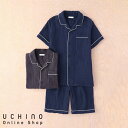UCHINO クレープガーゼ パイピング半袖メンズパジャマ 夏用 ハーフパンツ 配色パイピング ガーゼ素材 通気性 快眠パジャマ 部屋着 サウナ ウチノ ウチノ...