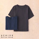 UCHINO クレープガーゼ ベーシックVネックTシャツ シンプル Tシャツ 旅行 ガーゼ素材 敏感肌 ウチノ ウチノタオル 【内野タオル】 ギフト 贈り物 プ...