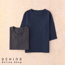 UCHINO クレープガーゼ 七分袖メンズTシャツ クルーネックTシャツ 7分袖 旅行用 通気性 ガーゼ素材 ウチノ ウチノタオル 【内野タオル】 ギフト 贈り物 プレゼント