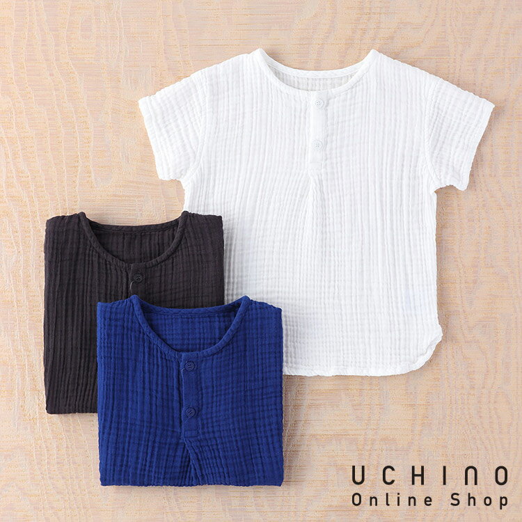 楽天UCHINO Online Shopクレープガーゼ UCHINO キッズ ボタンTシャツ ルームウェア シャツ 子供服 子ども キッズウェア 男の子 女の子 綿100％ ウチノタオル 【内野タオル】 ギフト 贈り物 プレゼント