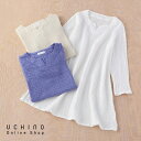 UCHINO ウチノ クレープガーゼ レディース長袖 フレアチュニックTシャツ レディースシャツ Tシャツ 綿100% ルームウェア　シャツ レディース 婦人用 ウチノタオル 【内野タオル】 ギフト 贈り物 プレゼント