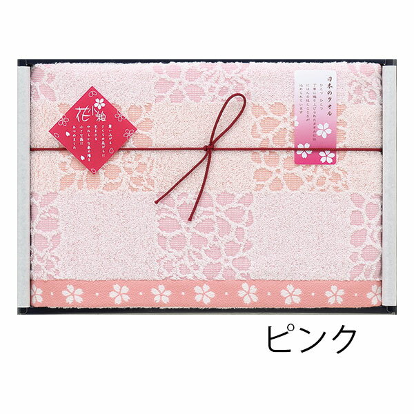 (SALE)タオルギフト UCHINO 花小箱 バスタオル 桜 サクラ 化粧箱入り 和柄 和風 ローヤルクレスト ローヤル一般 ウチノタオル  お祝い 引っ越し 新築祝い ご挨拶