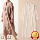 【Web限定商品】ルームウェア UCHINO ヘリンボーンエアガーゼ 前あき ワンピースレディース 長袖 100% 部屋着 ゆったり 楽ちん ウチノタオル【内野...